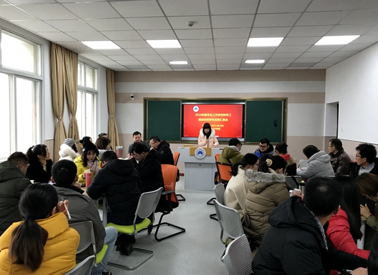 现代中式教育研讨会在京隆重开幕