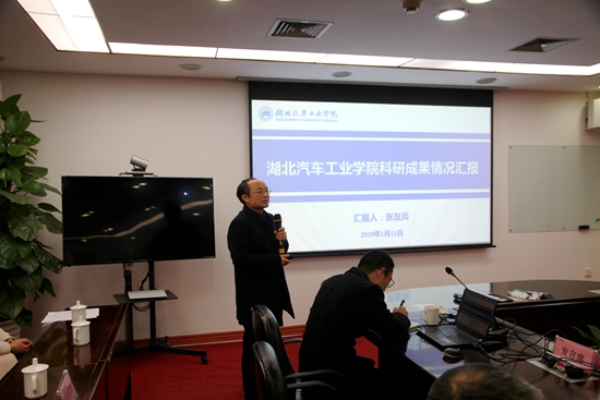 北京高校档案研究会第二组协作会在我校举行