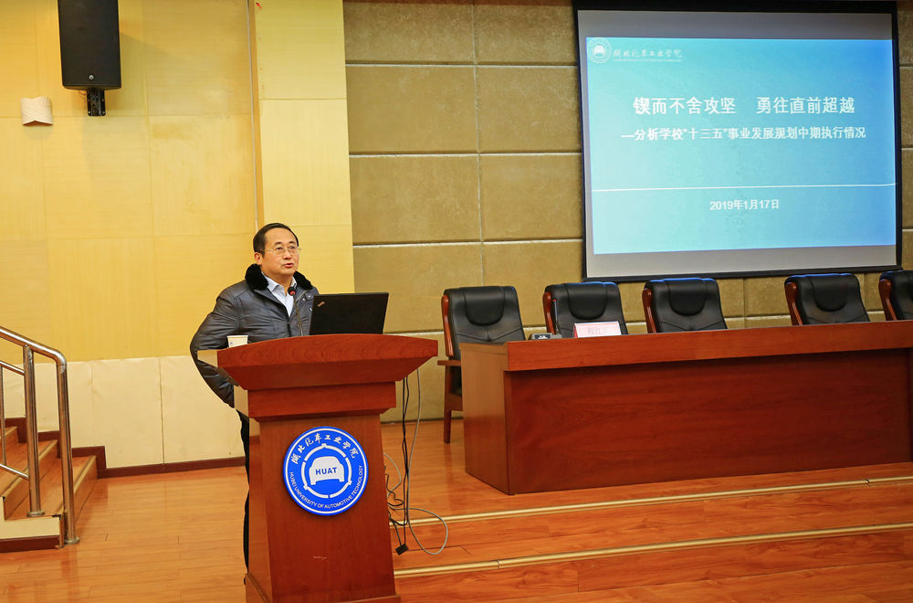 张军教授荣获第八届中国青年科技奖