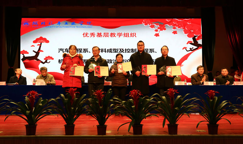 我校王晓玲同学的论文《羊肉挥发性成分研究》荣获全国三等奖