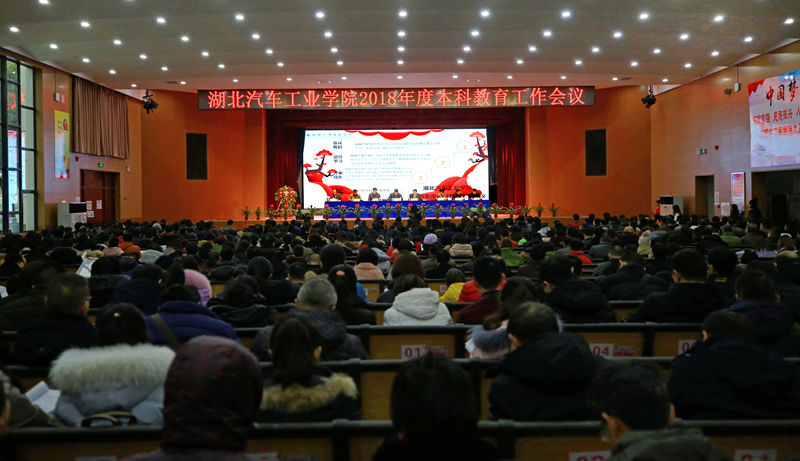 高等教育国际竞争力与语言建设论坛在西安召开