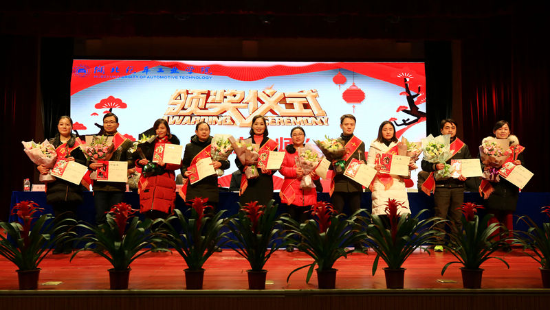 华北科技学院在2018年河北省高校外语教学大赛中获奖