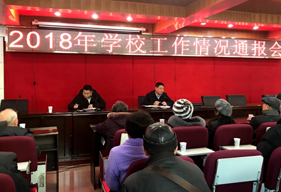 搜狐网：甘肃农大3位教授入选国务院学委会学科评议组成员