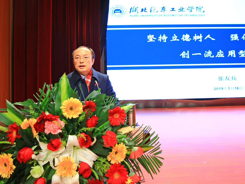 北京高教保卫学会六届四次常务理事会议在我校召开