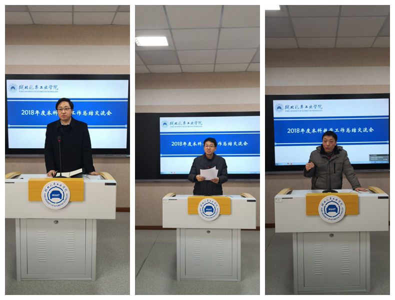 我校自动化学院辅导员雷晓锋入围北京市十大辅导员评选活动候选人