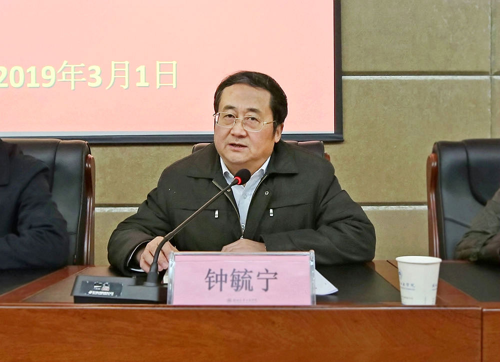 [新华网]国际农作制度设计大会首次在中国召开