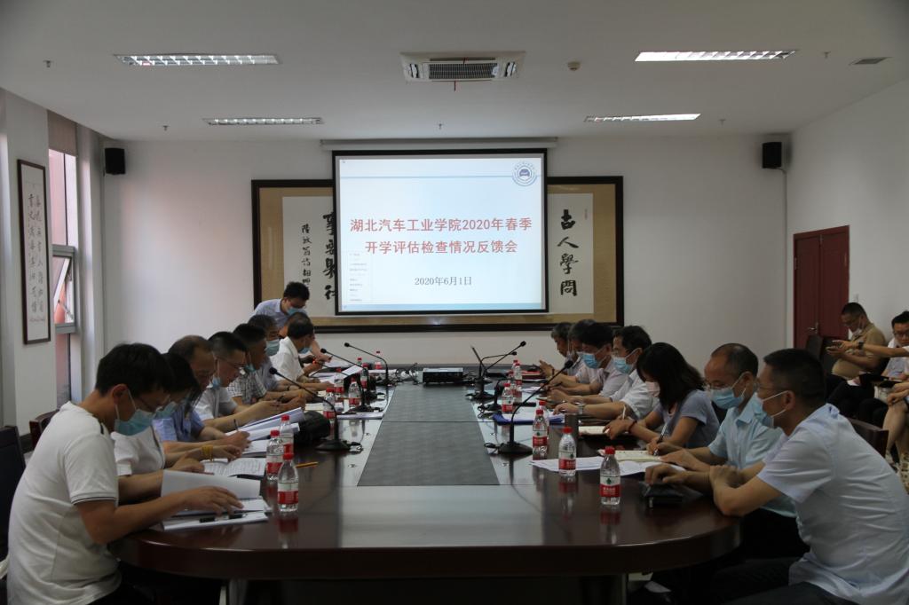 北京高教学会卫生工作研究会年会在我校召开