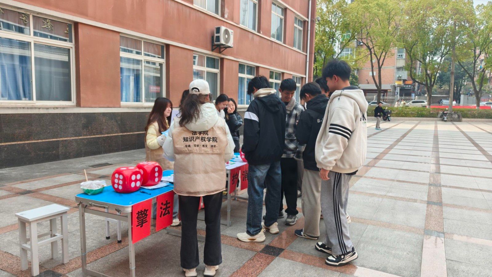 法学院、知识产权学院开展“擎法治之旗 护消费之权”3·15主题活动-湖北汽车工业 …