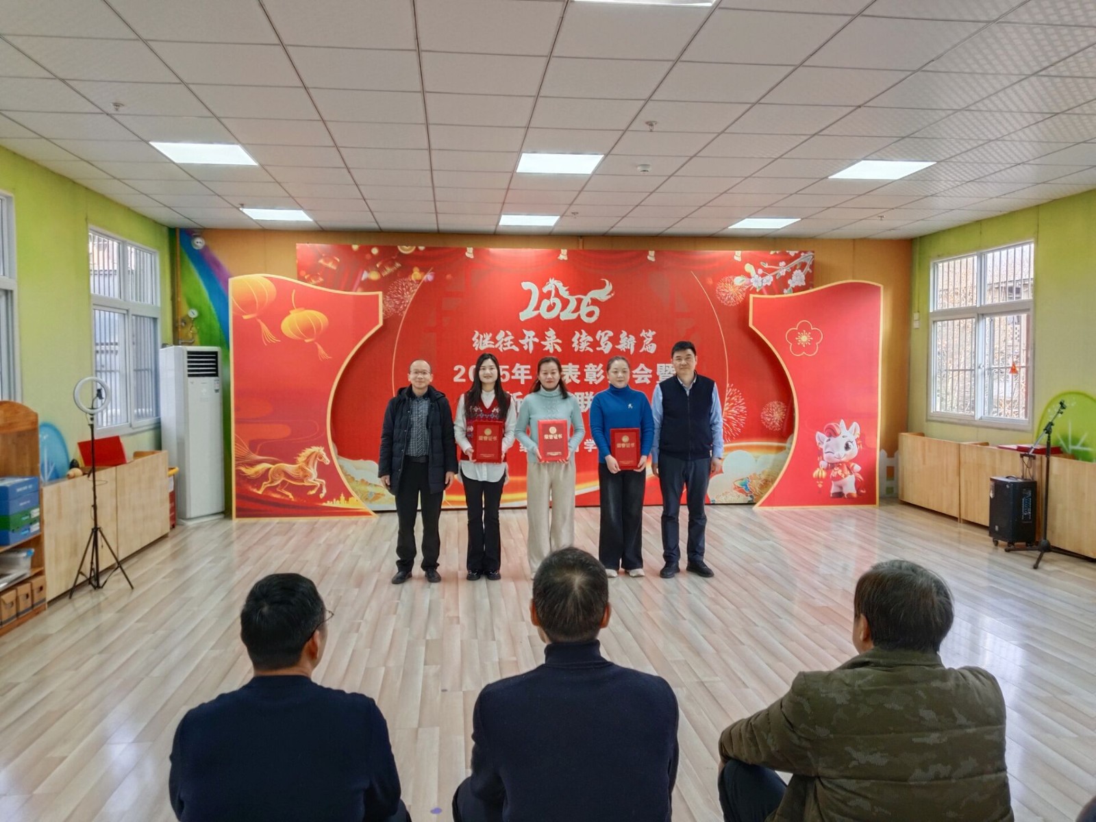 继续教育学院2025年度表彰大会暨新春联谊会圆满举行-湖北汽车工业学院新闻网